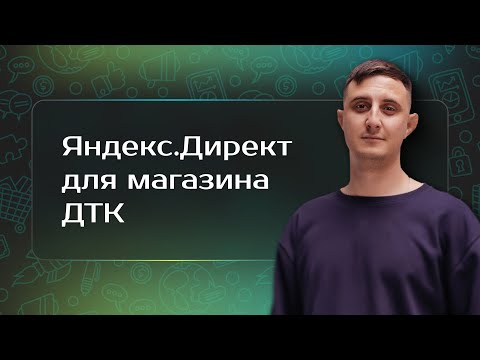 Кейс продвижения сайта по продаже ДТК Тихий выстрел