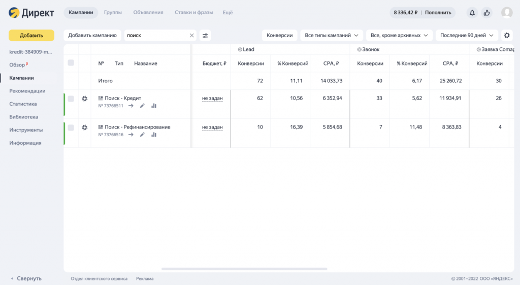 Результат 2