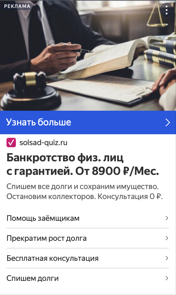 Объявление