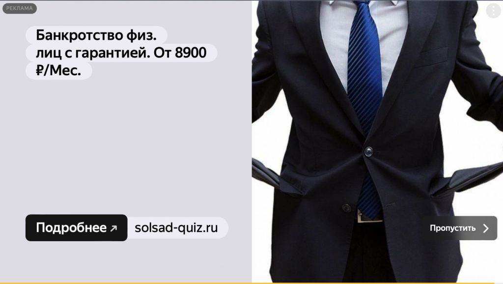 Объявление