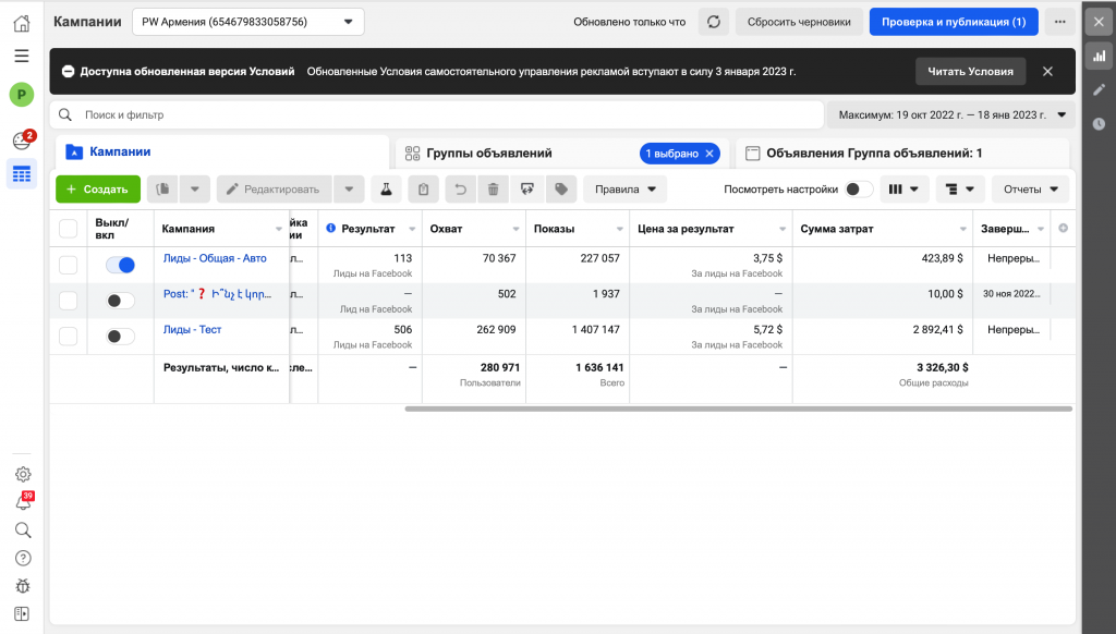 Результат 1