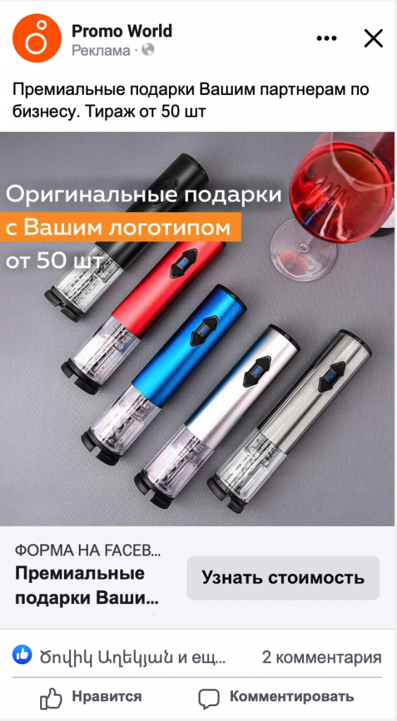 Результат 2