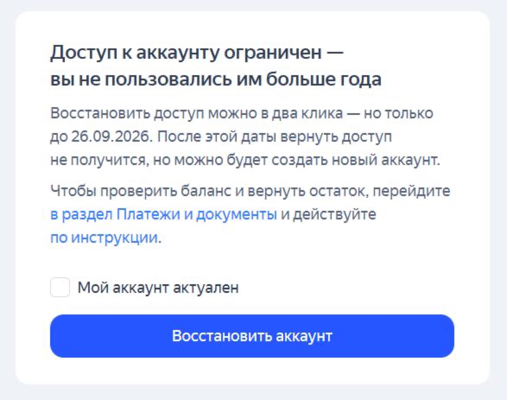 Как не утонуть в откликах: реестр верстальщиков и практичный процесс отбора