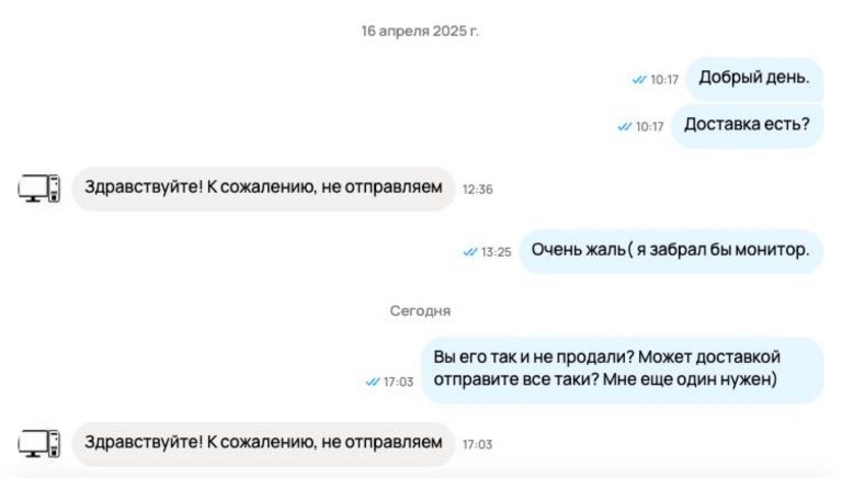 Продаж нет: как бизнес сам дарит сделки конкурентам