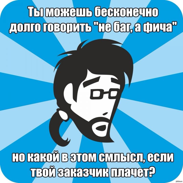 Разработка сайта по-правильному: как выбрать подрядчика и не пожалеть