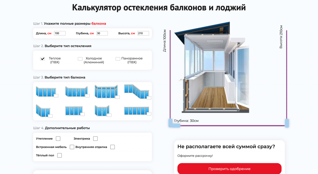 Результат 2