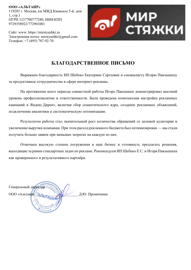 Результат 2