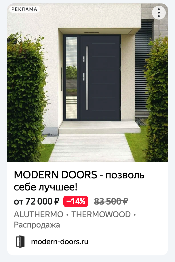 Результат 4