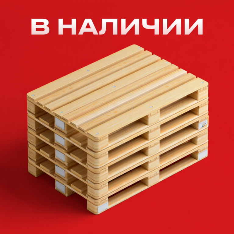 B2B клиенты для компании по обслуживанию деревянных палетов