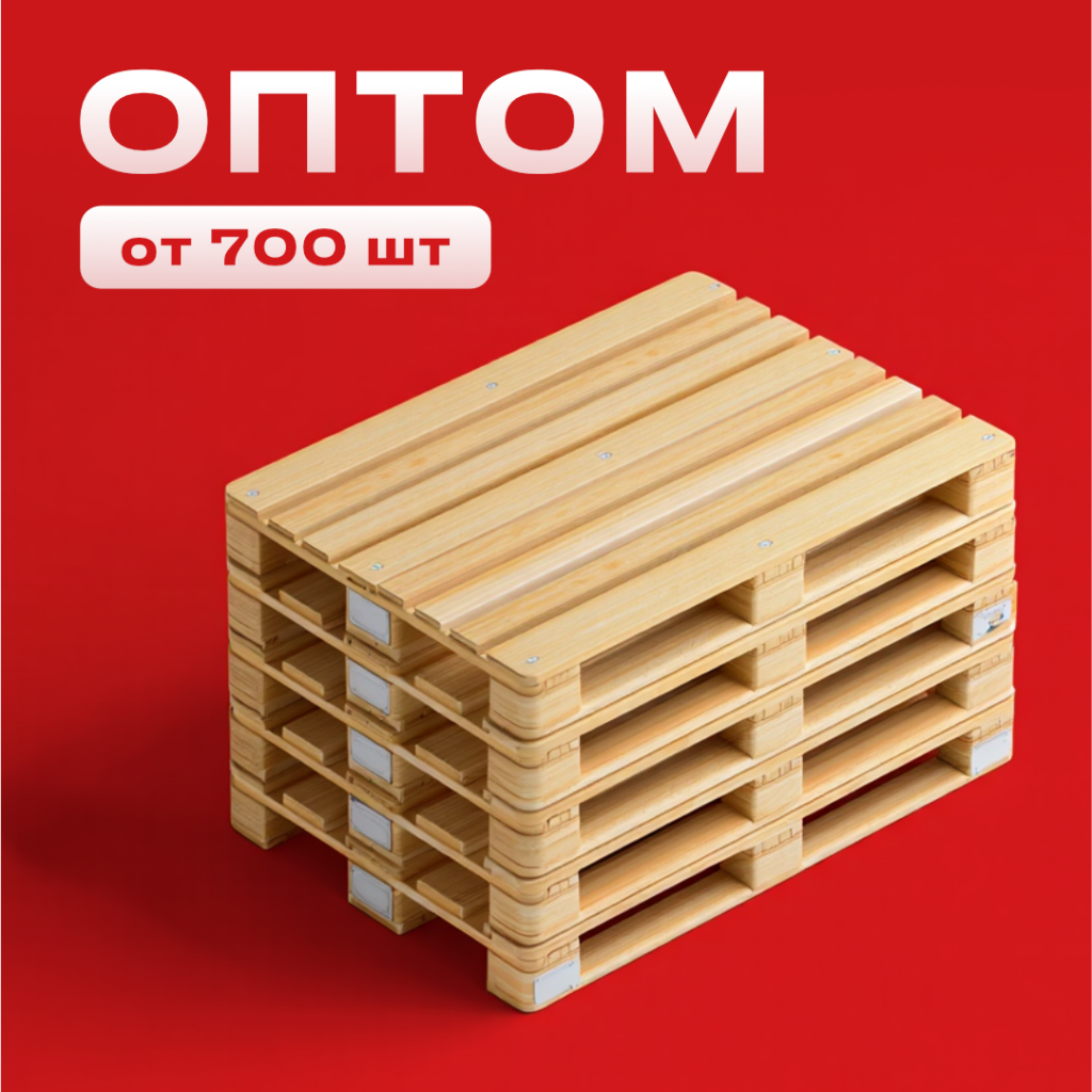 Креатив Р-ТЕХ: поддоны оптом от 700 шт