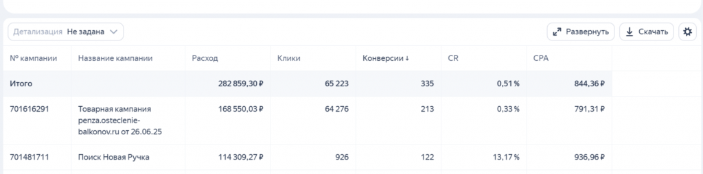 Результат 1