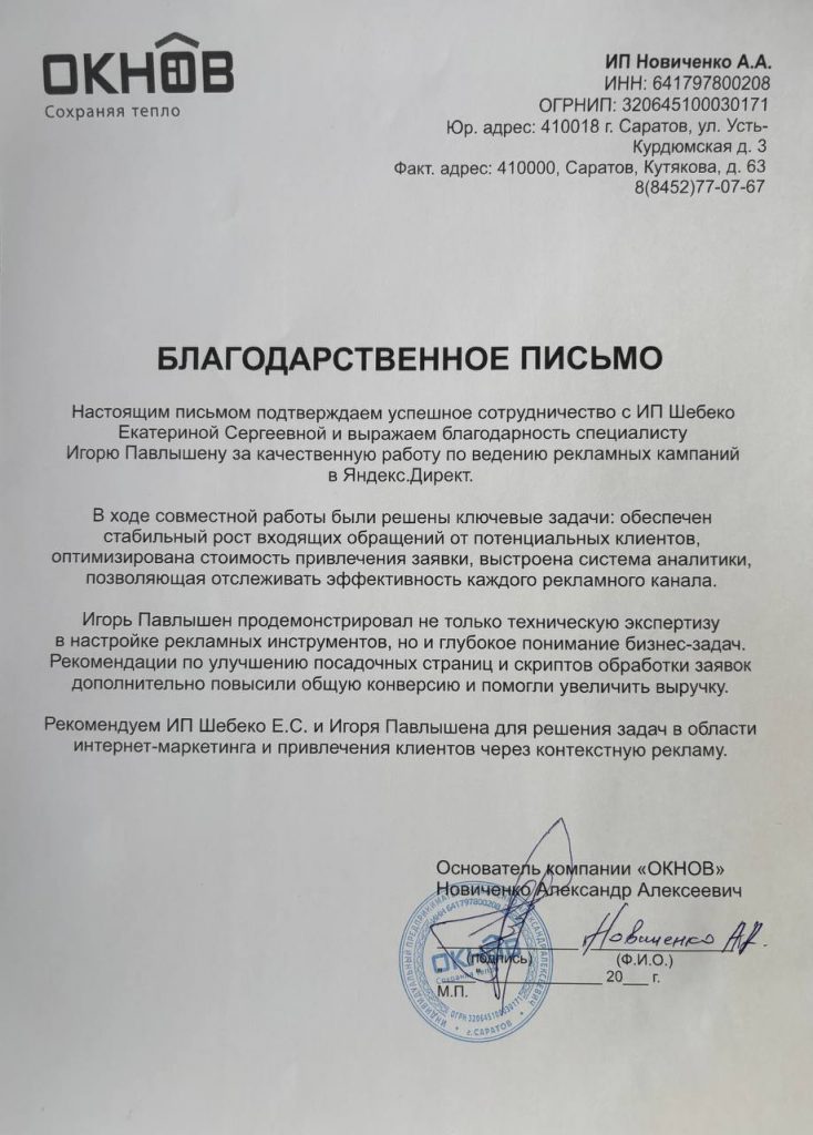 Результат 4