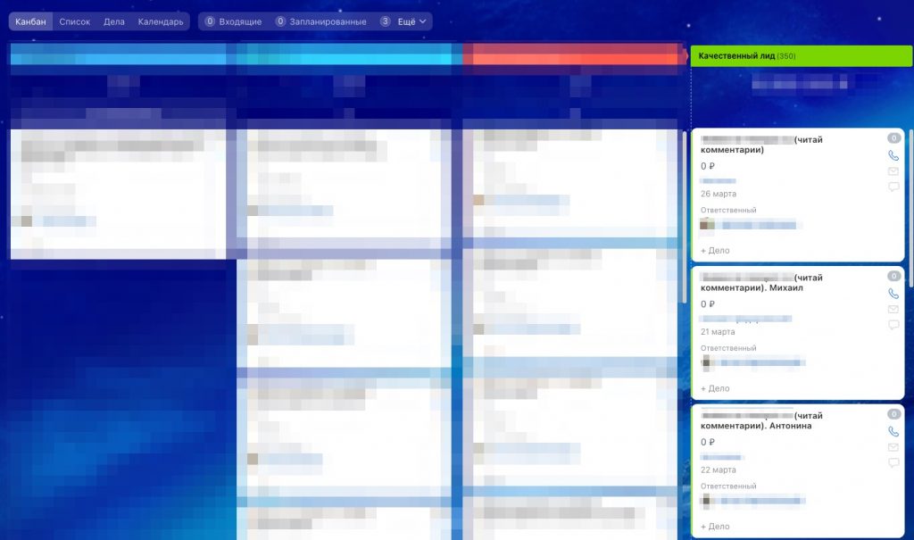 Результат 2