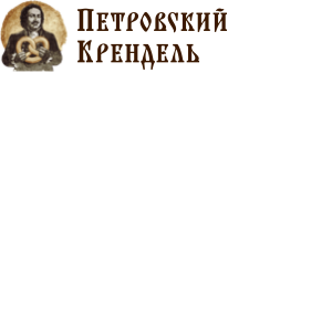 Логотип клиента