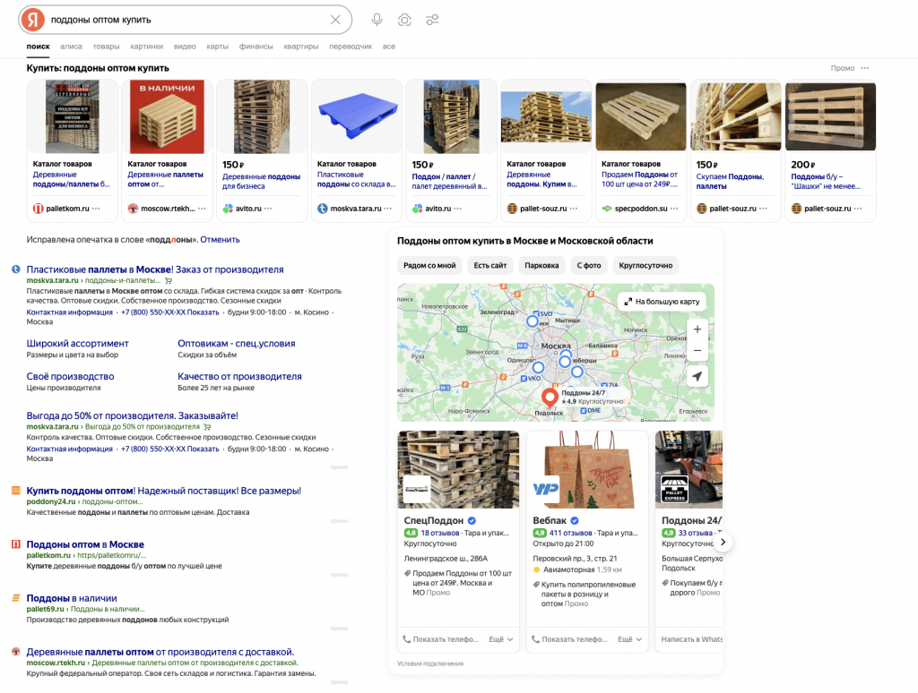 Результат 1