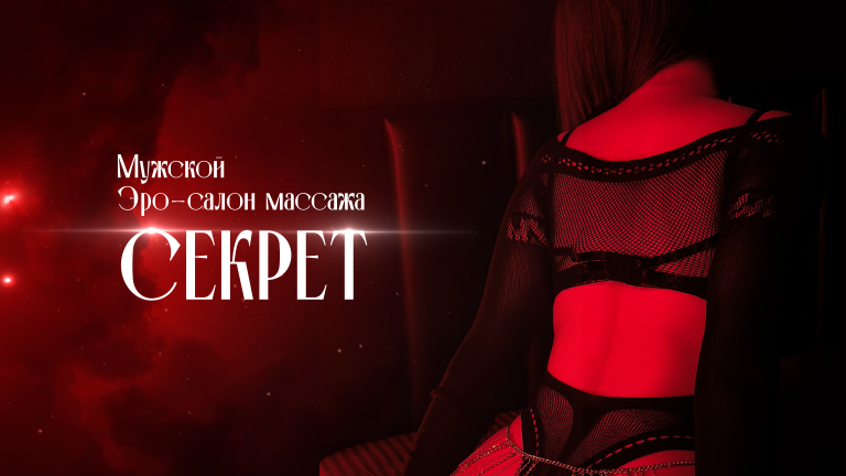 ВК Таргет в нише 18+: 7–10 диалогов в день по ~350 ₽ через чат-бот