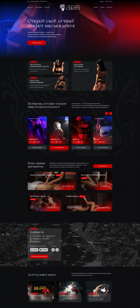 Результат 2