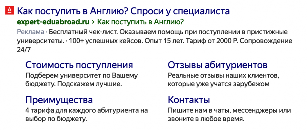 Результат 4