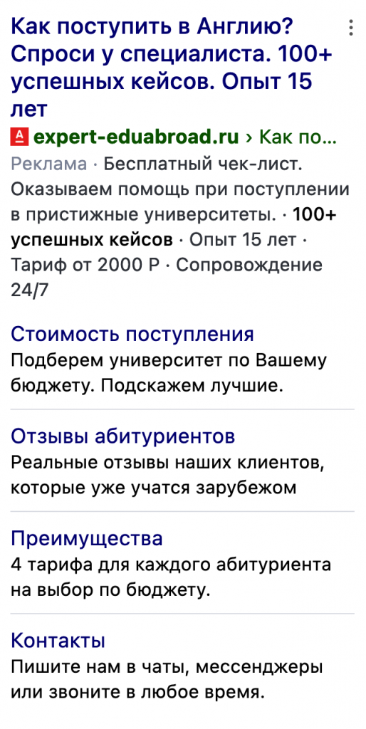 Результат 3