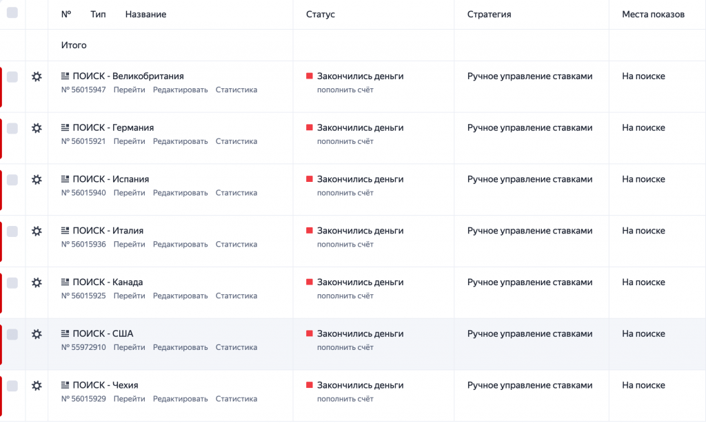 Результат 2