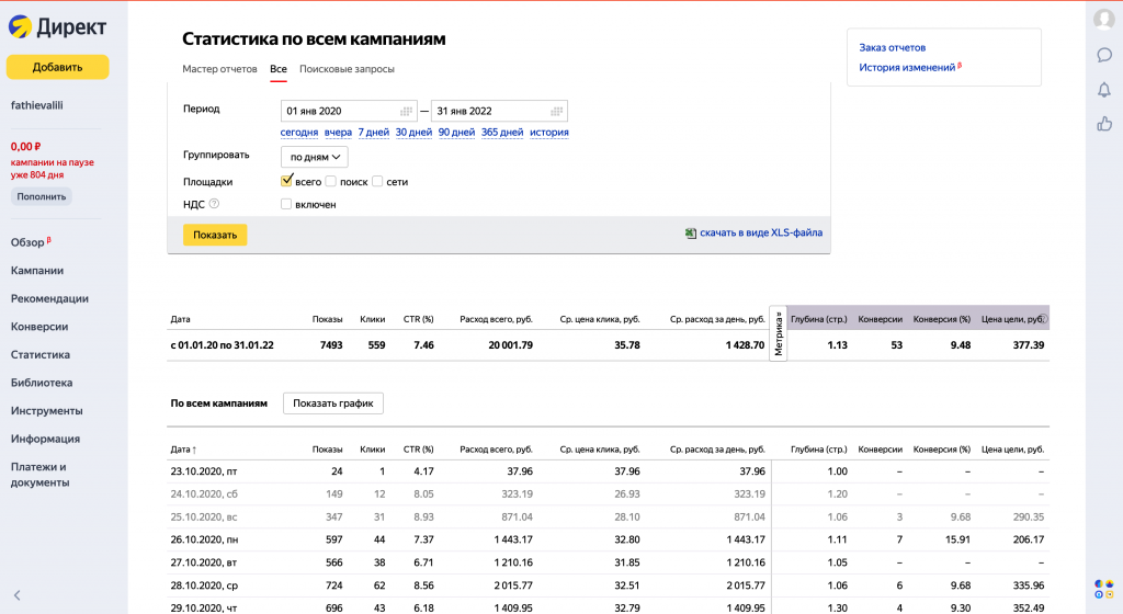 Результат 1