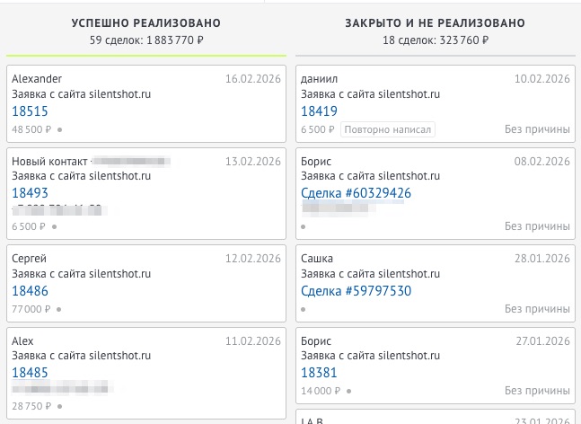 Результат 2