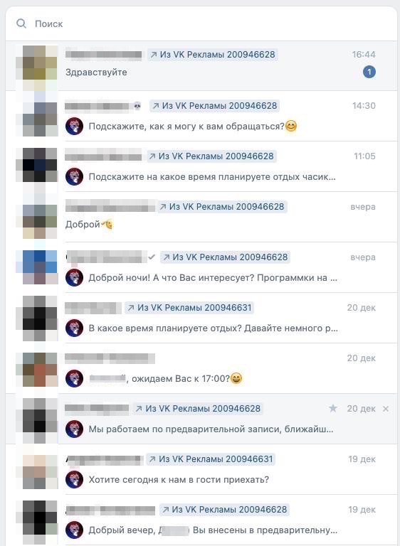 Результат 2